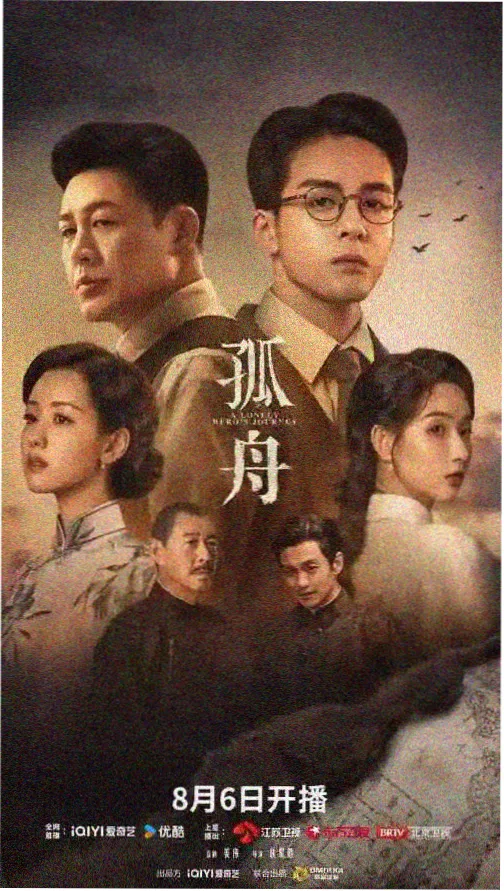 太阳影视资讯漫改还原度评估配图