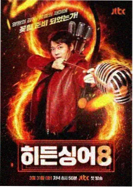 太阳影视推荐动画电影第九次日落海报