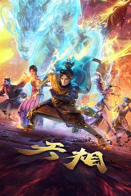 太阳影视观测图鉴第一辑配图